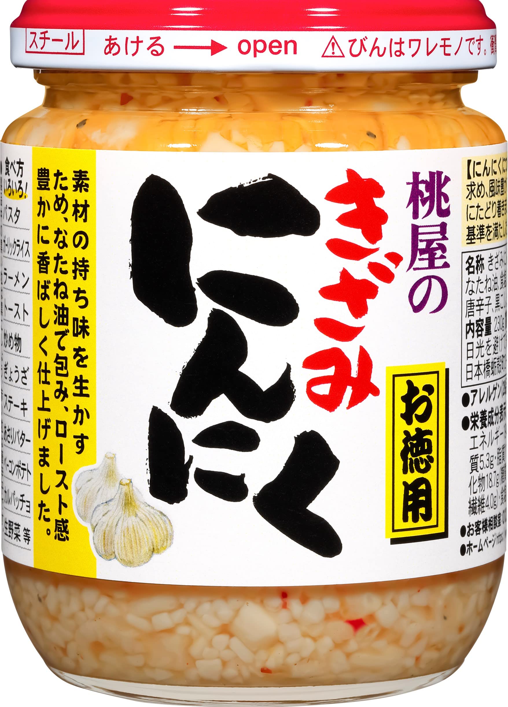 Amazon.co.jp: 桃屋 きざみにんにく お徳用 230g【ニンニク 刻み